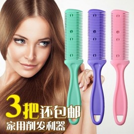Double-Sided Hair Cutting & Thinning Comb with Blade for Home Use Color 20ea