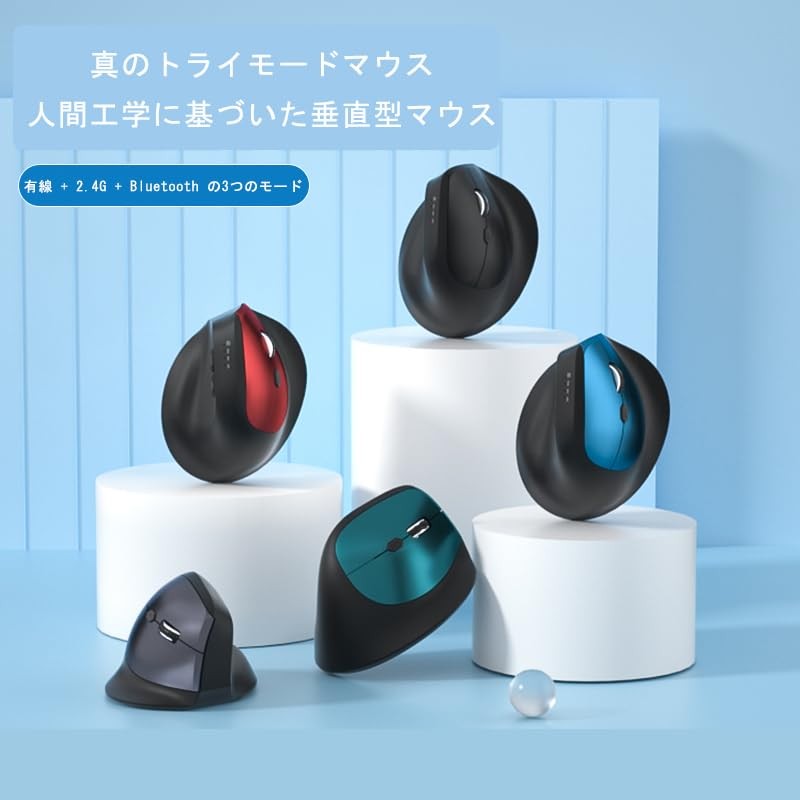 Bluetooth Mouse, 3 Modes (2025 Innovation, 6 Buttons & Lightweight),