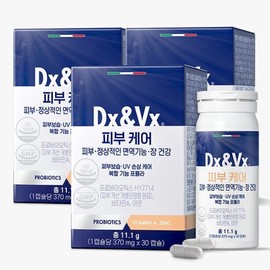 Dexvax Skin Care 3-month supply of skin probiotics, 10 billion probiotics, and intestinal health probiotics / 덱스벡스 피부케어 3개월분 피부유산균 100억유산균 장건강 생유산균