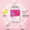 Berion Ultra-low molecule young collagen tripeptide collagen GPH trip peptide