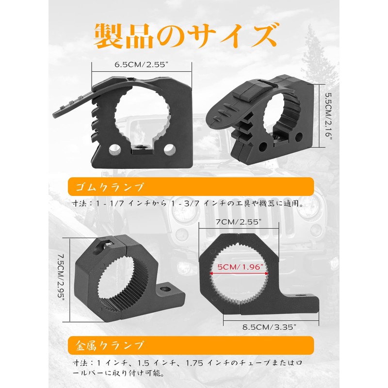 Northyun Roll Cage Quick Release Rubber Clamp Kit for 1-1/7-1-3/7"