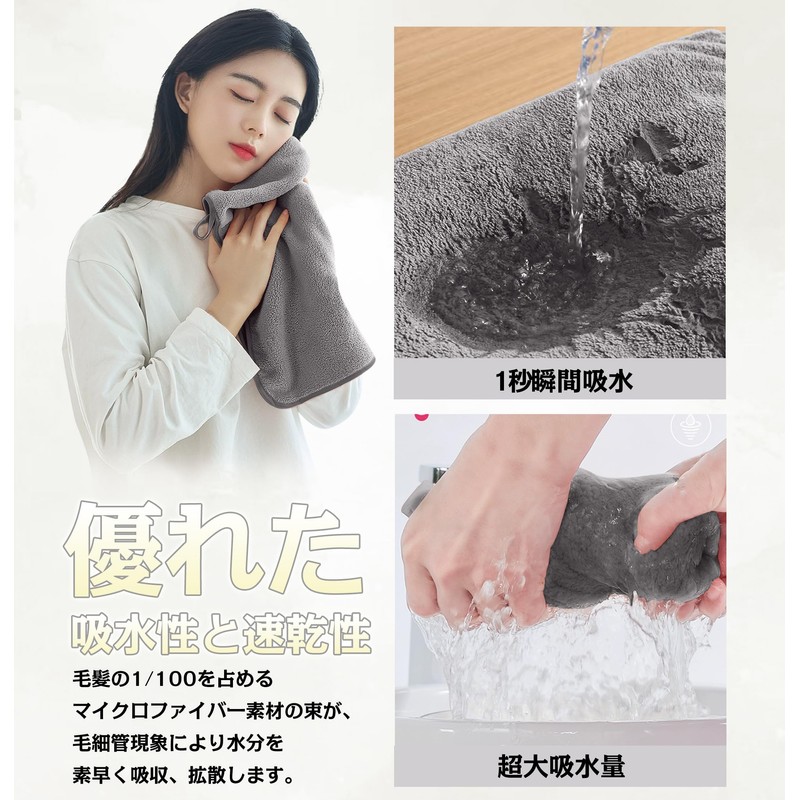 AYO Bath Towels, Fluffy, Hotel Specifications, Large, Instant Absorption, 23.6