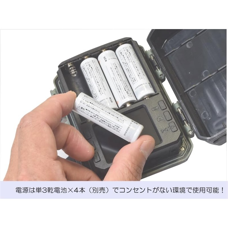 SIGHTRON STR-MiNi800 TT800 Cytron Trail Camera, Infrared, Unmanned Photography Camera