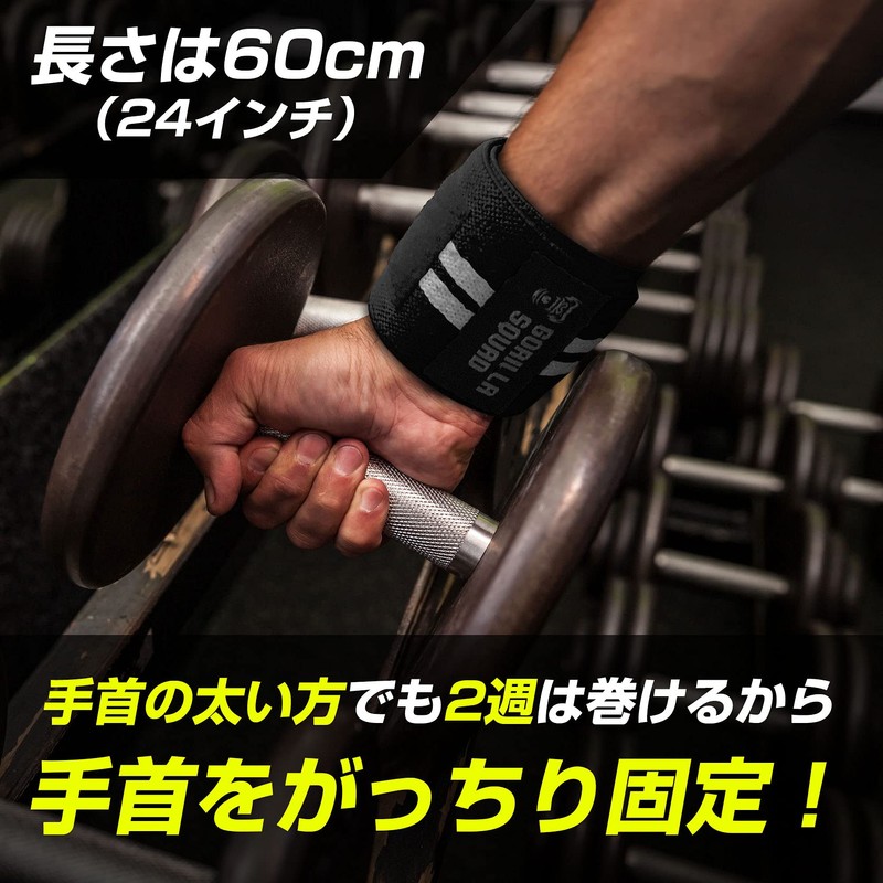 GORILLA SQUAD Wrist Wraps for Wrist Protection Weightlifting Training Support