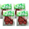 New Zealand Beets 2.2 lbs (1 kg) (8.8 oz (250
