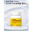 Hyun Heart Mall Eggshell Membrane Hydrolyzate Chondroitin Guar Gum Elastin