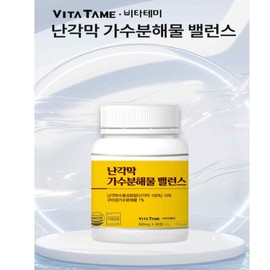 Hyun Heart Mall Eggshell Membrane Hydrolyzate Chondroitin Guar Gum Elastin N Acetyl Glucosamine 60 tablets / 난각막 가수분해물 콘드로이친 구아검 엘라스틴 N 아세틸 글루코사민 60정
