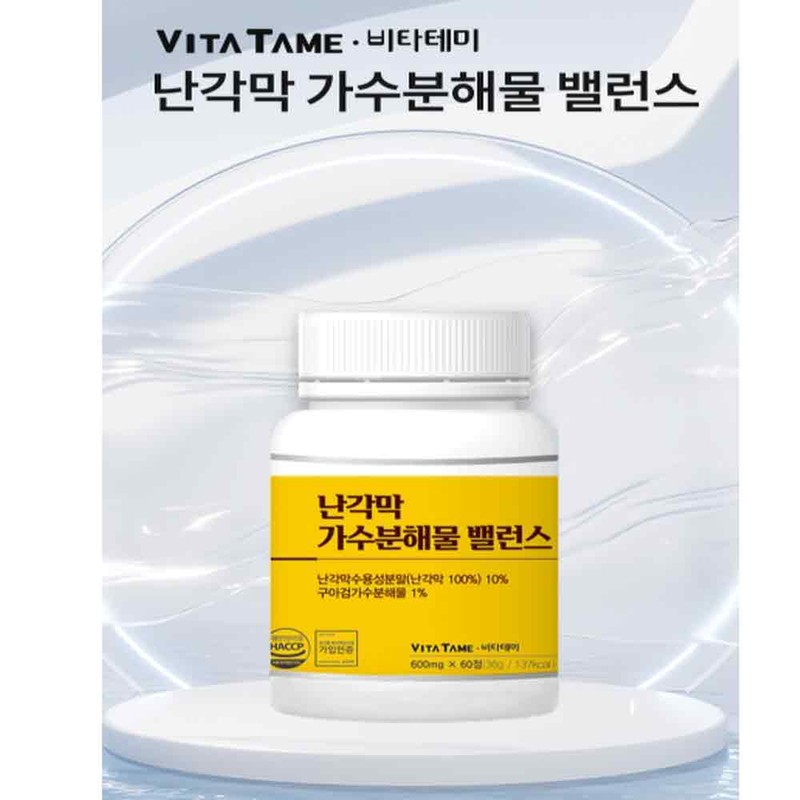 Hyun Heart Mall Eggshell Membrane Hydrolyzate Chondroitin Guar Gum Elastin