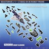 52TOYS BEASTBOX BD02-04-06 Robot Frame Robot Frame Compatible with BD-02/04/06