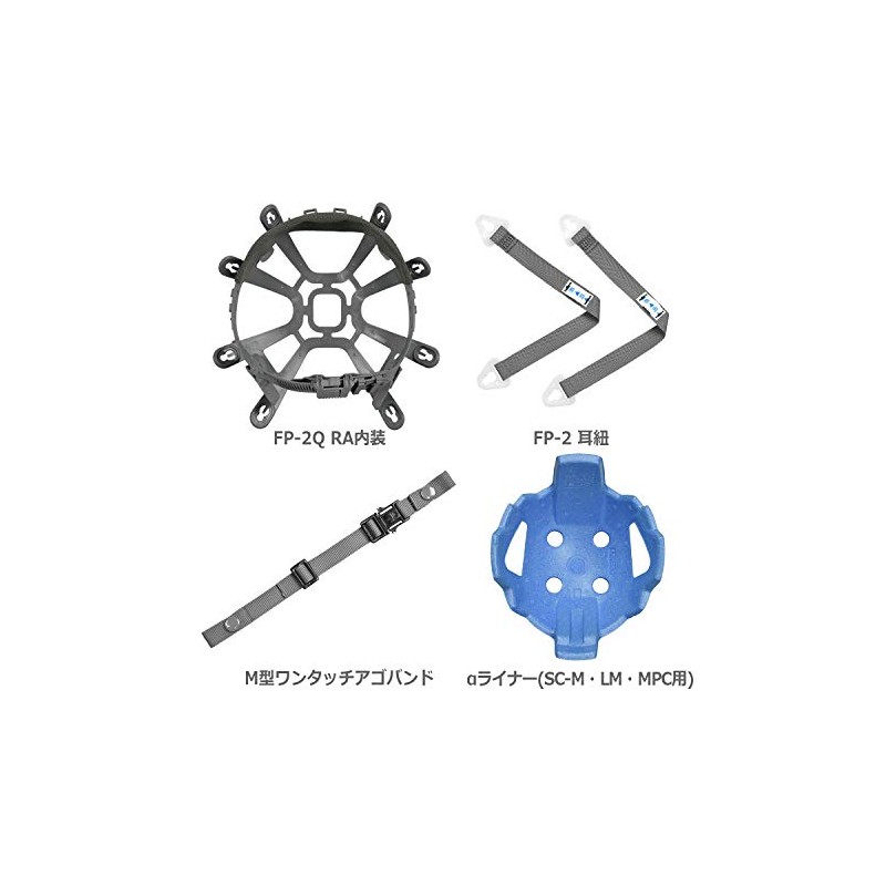 [ミドリ安全] ヘルメット作業用 PE製 耐薬品性 SCMPE RA KP付（αライナー） ホワイト