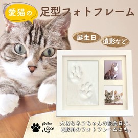Active coco Cat Paw Kit for Dogs, Handles, Clay, Paw Shapes, Memorial Goods, Photo Frame, Wooden Kit, Pet Growth Record (White)