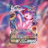 POKEMON: SWORD & SHIELD FUSION STRIKE BOOSTER PACK:_5X FUSION STRIKE