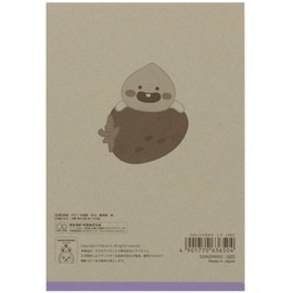Sunstar Stationery Little Friend Die-Cut Memo A6 Strawberry S2828650