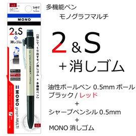 Tombow Pencil Multi-function Pen 2&S+ Eraser MONO Monograph Multi Gold CPA-161B