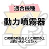 sehutexi- 3 Powered Misting Dexterity Eyes 詰ri Prevent Equipment Best Cleaner