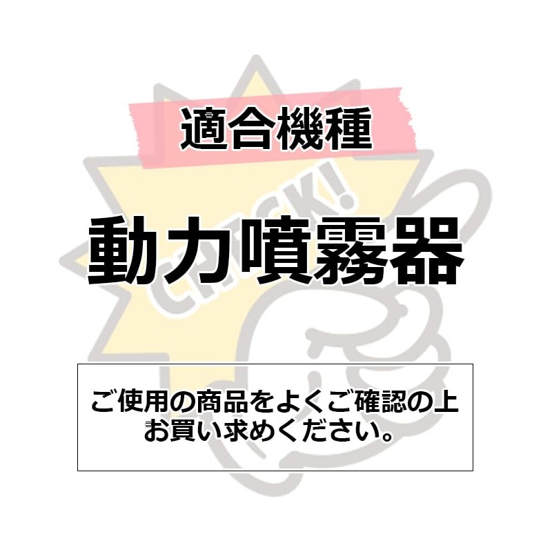sehutexi- 3 Powered Misting Dexterity Eyes 詰ri Prevent Equipment Best Cleaner