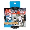 Takashiba Gimune Seisakusho No.GJ-002 for 3.9 inch (100 mm) Disc
