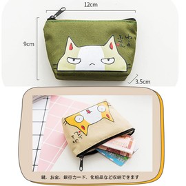 TUYOBI Pouch, Petite Gift, Set of 8, Cat Pattern, Present, Retirement, Change, Mini Pouch, Great Gift, Gift, Return, Thank You, Gift, Christmas, Presentation