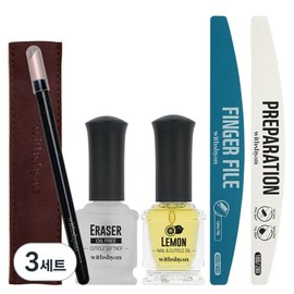 With Shan nail care 5-piece full set + pouch, ruby ​​pusher + eraser 15ml + preparation + premium finger file + treatment oil 15ml, 3 sets / 위드샨 네일케어 5종 풀세트+파우치 구성, 루비푸셔 + 이레이저 15ml + 프리퍼레이션 + 프리미엄핑거파일 + 트리트먼트오일 15ml, 3세트