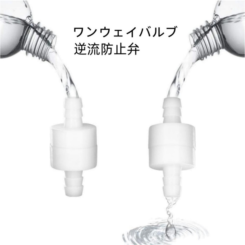 One Way Valve 5pcs Check Valve Backflow Prevention Plumbing Check
