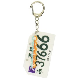 Yurucamp Rin Shima License Plate Rubber Key Chain Ver.2