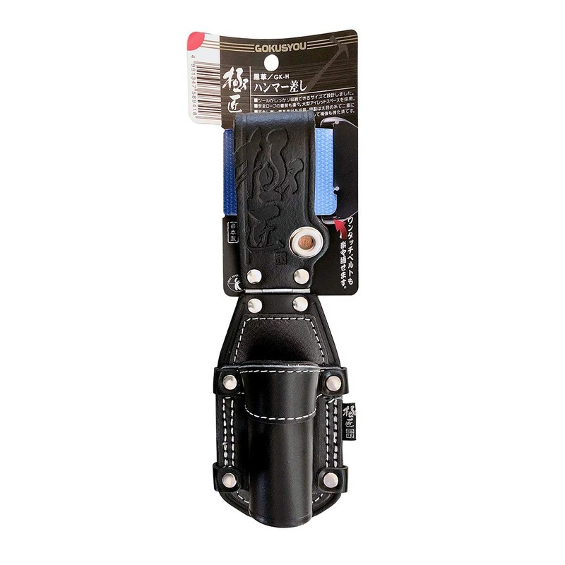 Premium Handmade Black Leather Hammer Pointing GK – H