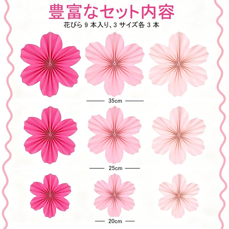 DONGFANGB ペーパーファン お花紙 扇フラワー 9枚セット 3サイズ ピンク りパーティー装飾