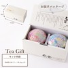 Arahataen Earth's Poetry Vidro Can, Box of 2 (2.8 oz