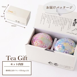Arahataen Earth's Poetry Vidro Can, Box of 2 (2.8 oz (80 g) x 2), Flower Pattern, Pink, Blue, Tea, Shizuoka Tea, Suzuko Can, Gift Set, Green Tea, Deep Steamed Tea, Tea Leaves, Present, Makinohara Tea,