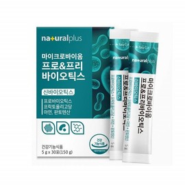 장건강 포스트바이오틱스 모유 김치 유래 유산균 신바이오틱스 30포 Gut Health Postbiotics Breast Milk Kimchi-Derived Probiotics Synbiotics 30 Sachets
