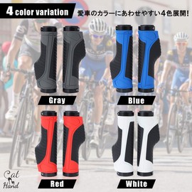 [Cat Hand] Cross Bike Grip, Bicycle Grip (Red)