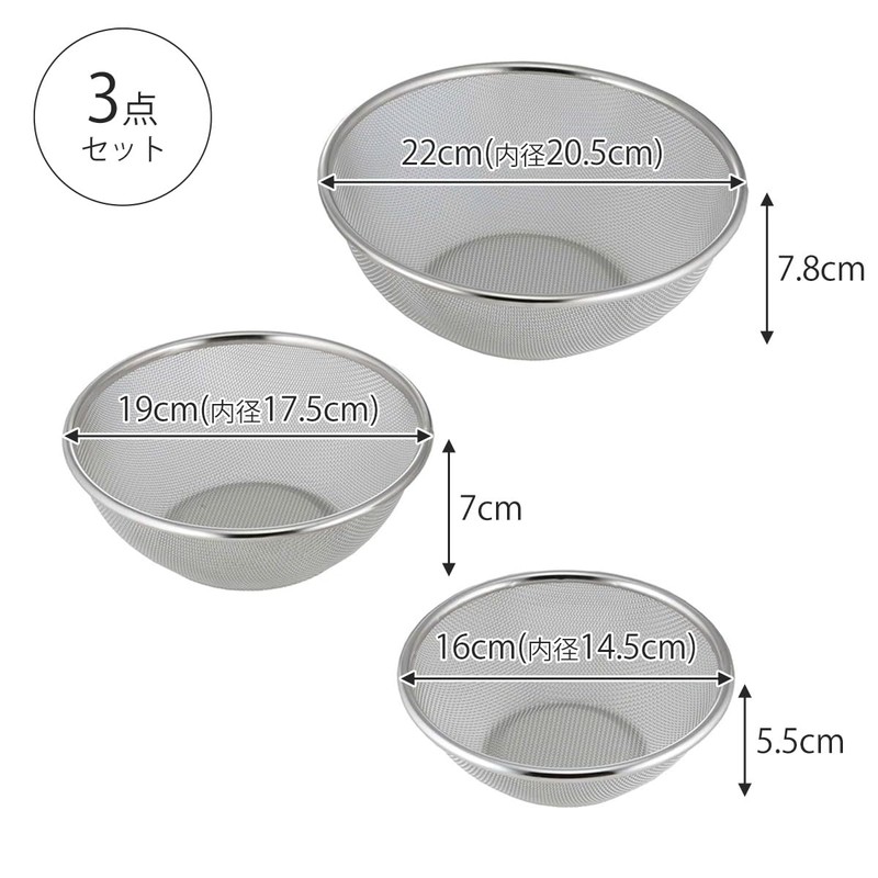 Shimomura Kihan TSUBAME 41961 Durable and Non-Deformable Round Colander, 3-Piece