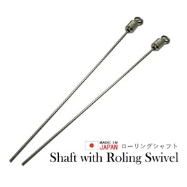 Rolling Shaft Straight Swivels, Made in Japan, Set of 50, Fishing Gear, Self-Made Salkan, Sarkan Shaft (No. 5 (50 Pieces)