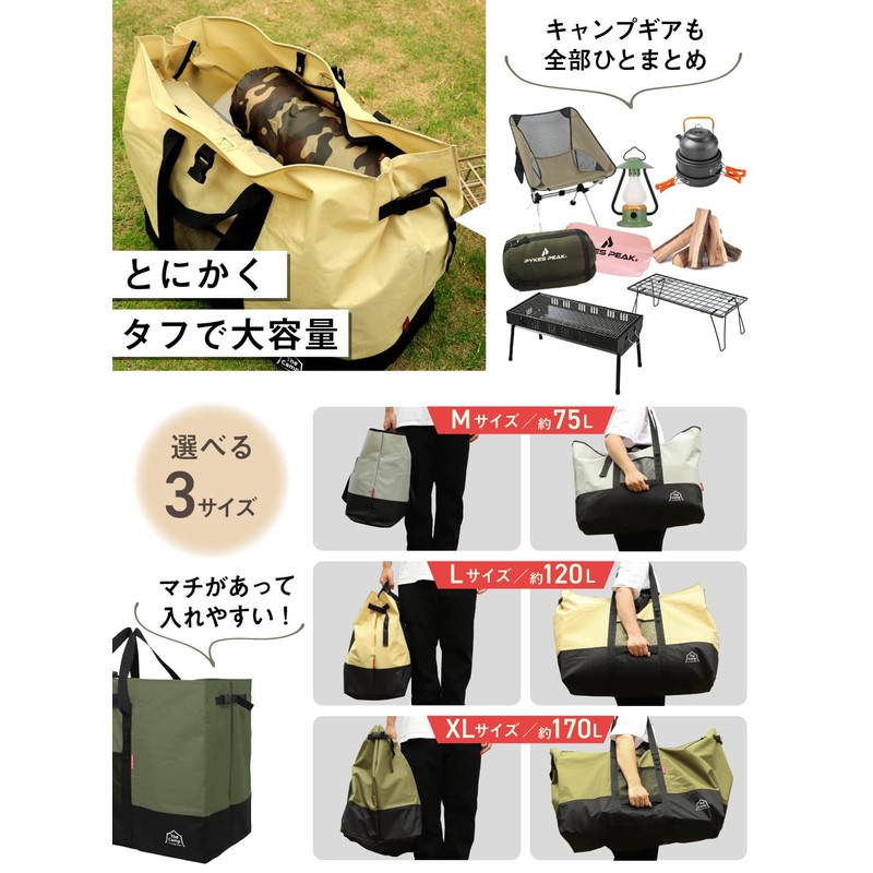 PYKES PEAK Large Storage Bag, Tote Bag, Camping Bag, Storage