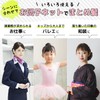 Chignon Net Bun Net Hair Bundling Net Hair Net with