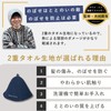 Maison Sauna Sauna Hat 【Recommended by Sauna and Spa Health