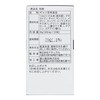 富山薬品 ギャバ GABA サプリ 睡眠負債が気になる方 睡眠の質の向上 敬老の日プレゼント 120粒 30日分