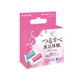 koizumi corneum Care klc-722 – 0341 a/P For Coarse and Fine Attachment 2 Pack klc-722 – A004 
