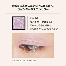 MAQuillAGE P VI262 Dramatic Eye Color Powder Eyeshadow, Lavender Amethyst, Pearl, 0.04 oz (1 g)