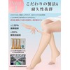 F.G.S. Mediken Compression Socks, General Medical Devices, Swelling, Lymphatic Legs,