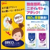 BREO(ブレオ) 江崎グリコタブレット (クリアミント) 17g ×5個 舌ケア 息キレイ 息スッキリ 舌苔 リクローズド