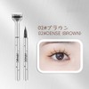 SKYVII Brown Lower Eyelash Stamp Black Brown Eyelash Stamp with