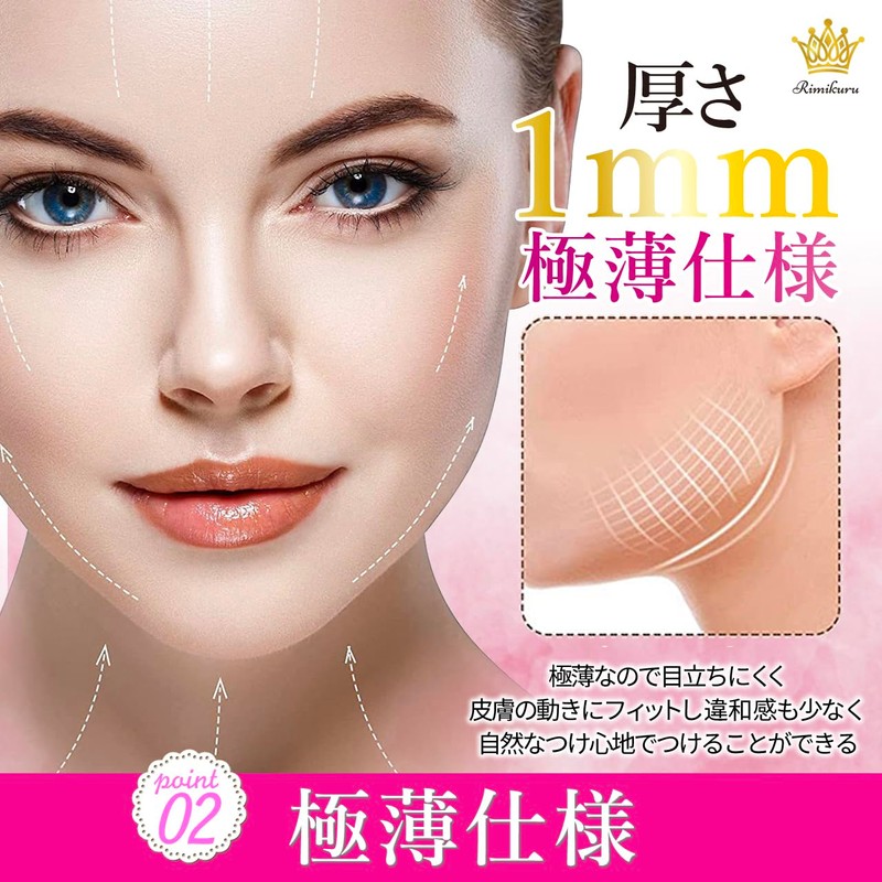 Rimikuru Lift Up Tape Strong Small Face Tape 200/300/400 Sheets