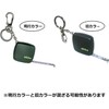 puroma-to (ProMart) AB Tape Measure 2 m 06022dx