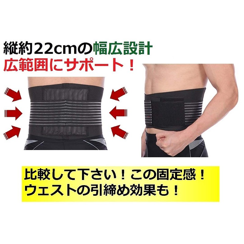 Gatchili World Bridge Waist Corset, 8 Special Bones, Lumbar Support,
