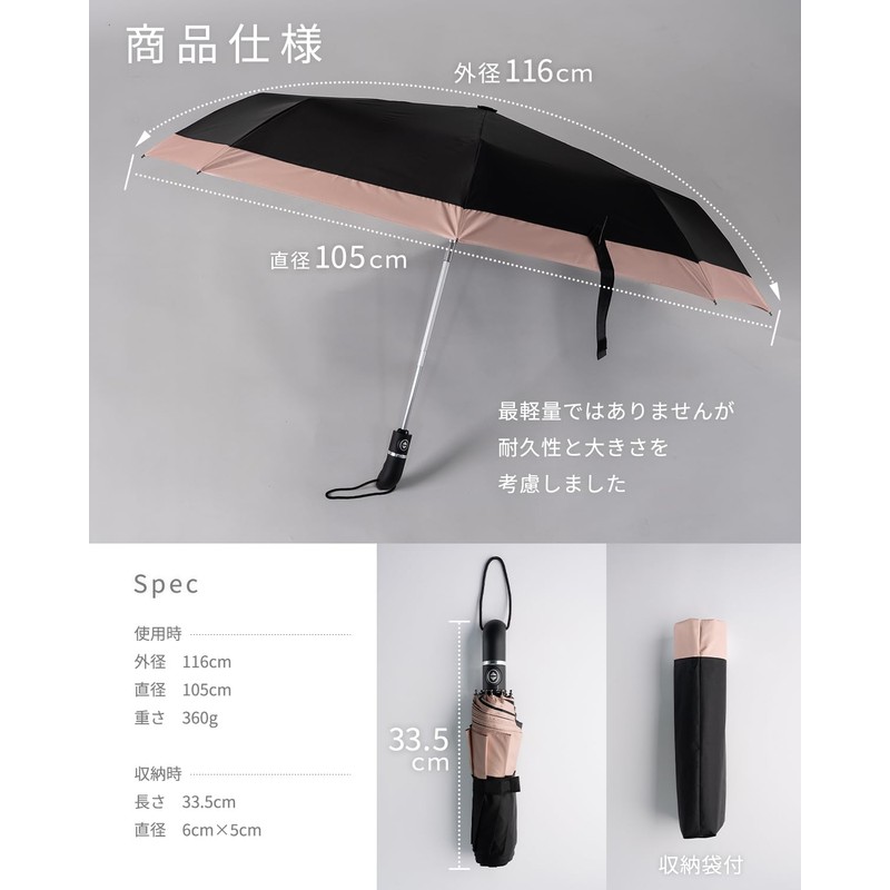 Raplu Large Durable Lightweight Folding Umbrella, Parasol, One Touch, Light
