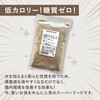 Psylium (plantain) / 3.5 oz (100 g) Tomizawa Shoten Super