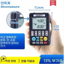 A 정밀신호발생기 전류캘이터 공정측정기 멀티신호발생기 휴대용신호발생기 [G. 만능형 SINC702] Precision Signal Generator Current Calibrator Process Measurement Multi-Signal Generator Portable Signal Generator [G. Universal SINC702]
