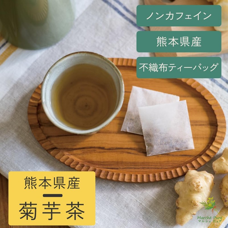 Marche Pure Kikuimoto Tea, Domestic Tea Pack, 0.07 oz (2