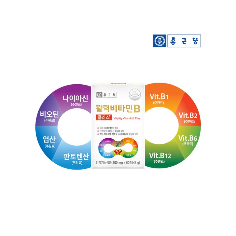 Chong Kun Dang V Chong Kun Dang Vitality Vitamin B